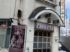 -四姐妹居酒屋