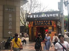 门面-八一好吃街·高品美食广场