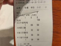 -鹿港小镇(金虹桥国际中心店)