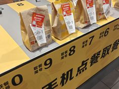 -麦当劳(百利广场店)