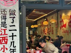 -小匠喜·江西菜(人民广场店)