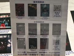 -棂笼·深度沉浸密室(武汉旗舰店)