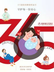 -童谣里医疗级月子中心(独栋湖景店)