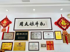 -周大娘牛乳(旧寨古村总店)