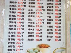 -惠爱餐厅