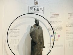 -齐文化博物馆