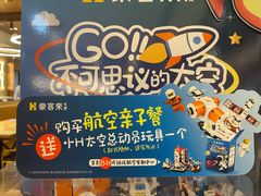 -豪客来牛排(成都锦江大融城店)