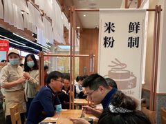 大堂-小满手工粉(上海品尊国际店)