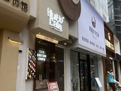 -HuHuCake呼呼甜品蛋糕(正弘城店)