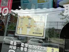 -星星奶冰·汤圆刨冰(甘肃路店)