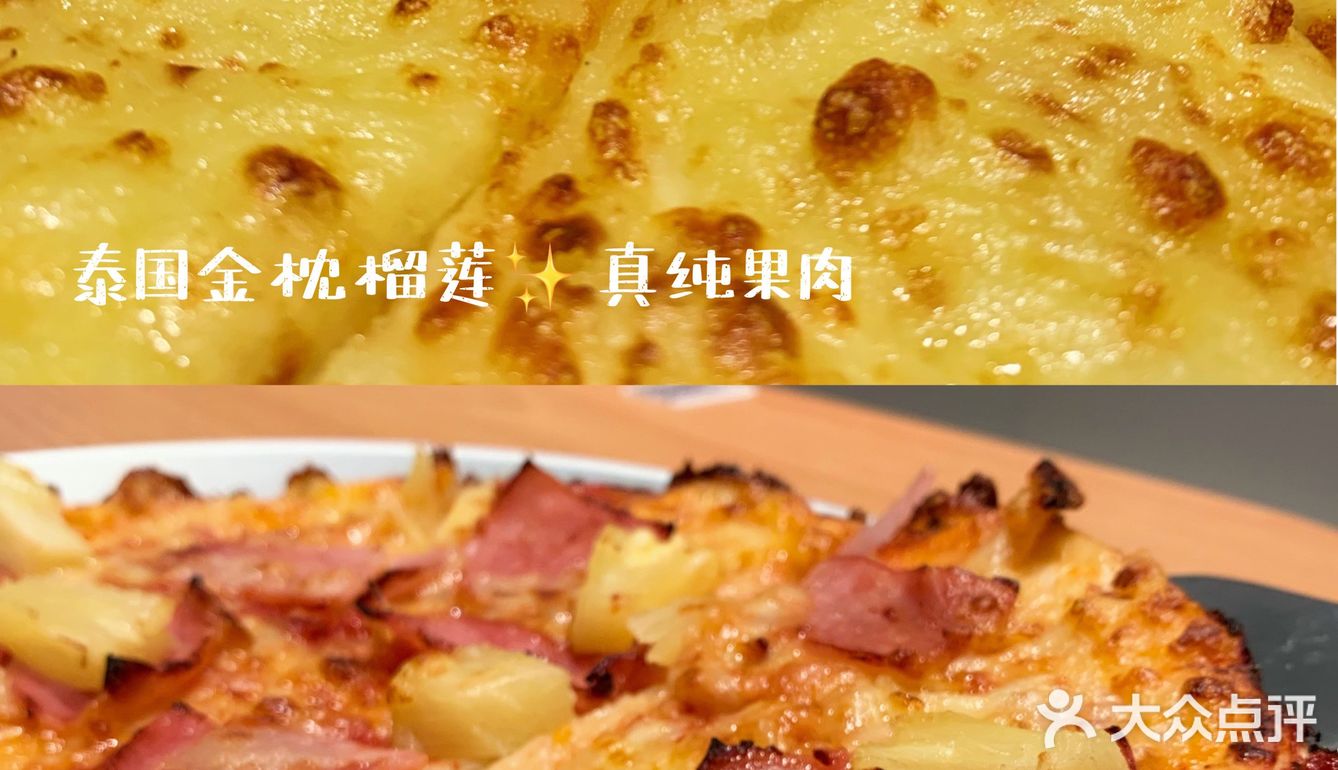 减肥妹子福音！乐凯撒的手工无边薄饼绝了！