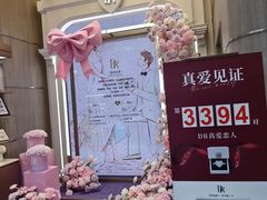 -天津万象城