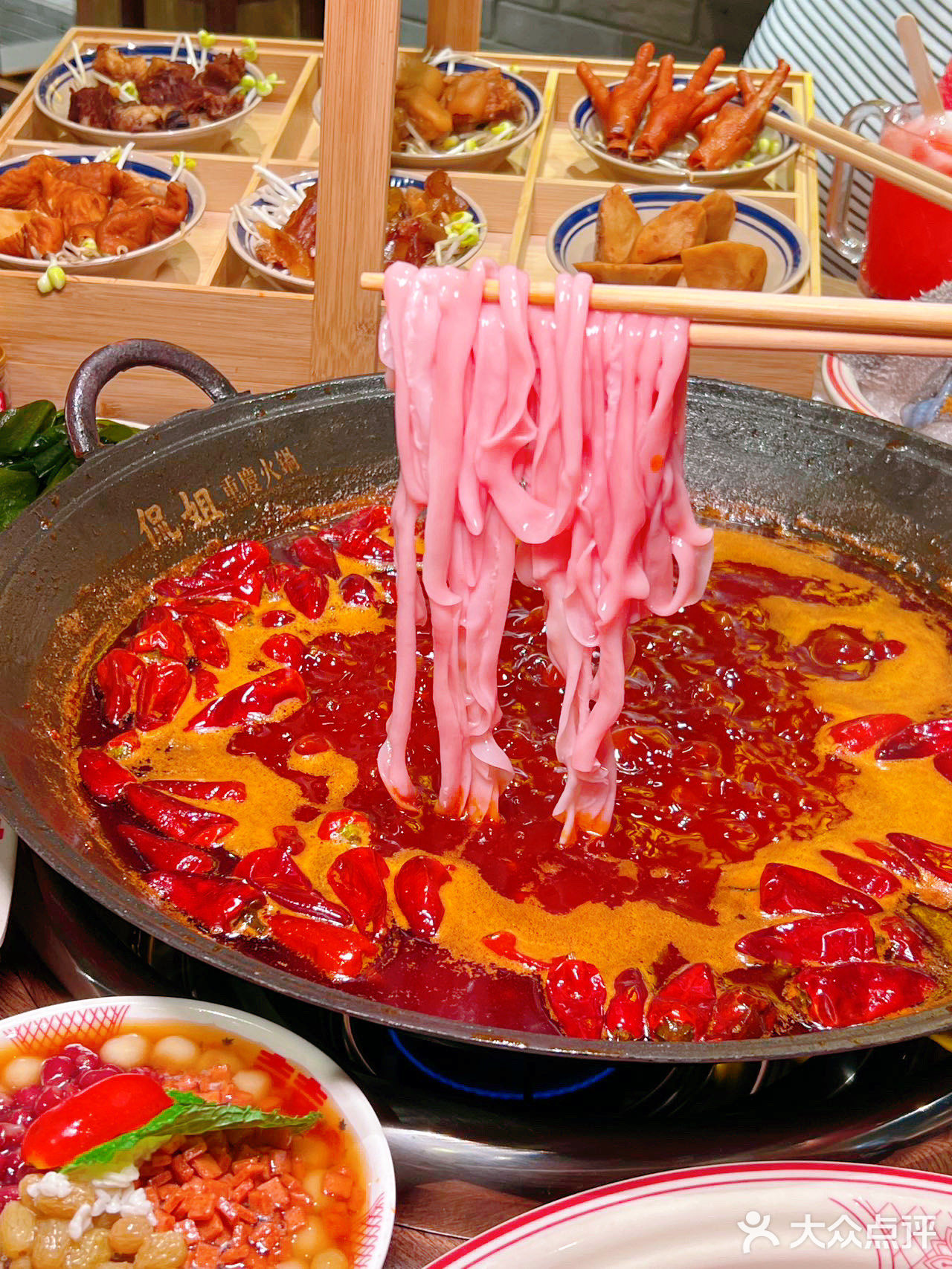 一筷子夹回重庆