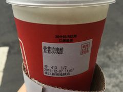 -1828王老吉·草本新茶(珠江新城地铁站店)