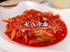 -七八冷面·延边朝鲜族美食(圣熙八号店)