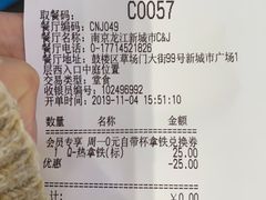 -COFFii&JOY(龙江新城市广场店)