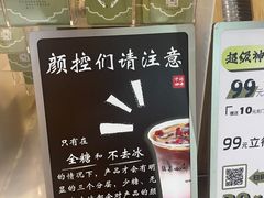 -鹊茶咖啡•新中式(深圳首店)