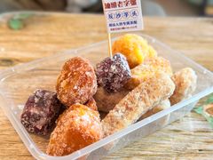 -普宁反沙番薯芋头