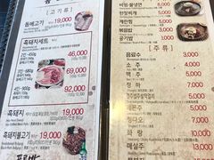 菜单-Dombe豚(黑猪肉街店)
