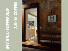 -大酉·M Coffee(北京美术馆店)