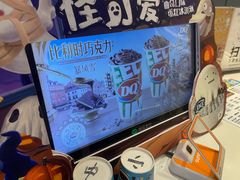 -DQ·蛋糕·冰淇淋(河东万达店)