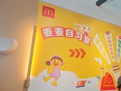 -麦当劳(北亭广场分店)