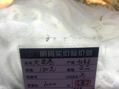 -白玉兰食品(汇联商厦店)