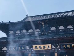 -径山寺