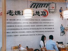 大堂-易老妈蹄花.特色川菜(人民公园总店)