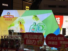 -青岛胶东国际机场
