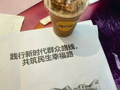 -麦当劳(静安寺店)