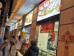 -沈大成(南京东路店)
