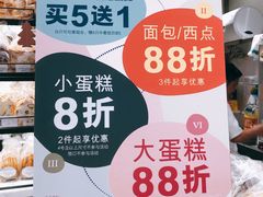 -莉莲蛋挞(日月光店)