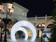 -佛罗伦萨小镇广佛名品奥特莱斯(疏港路店)