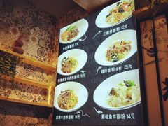 -拌面小当家