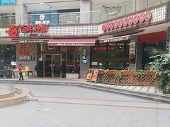 -百年神厨·地道川菜(清江西路店)