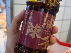 -丁家坡洋芋·观音桥好吃街A区(全国总店)