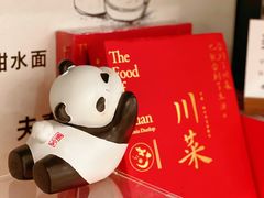 -轩客会(熊猫书店)