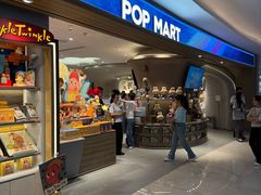 -泡泡玛特POPMART(国金街店)