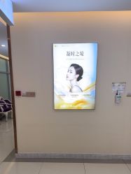 -长沙雅美医疗美容医院