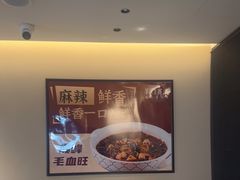 -羊门客在·烤盐池滩羊·川菜