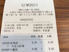 -汉堡王(金鹰天地广场店)