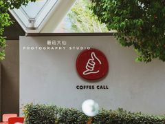 -COFFEE CALL(云锦路店)