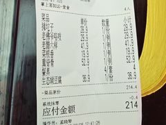-涿掌柜·涿州宴