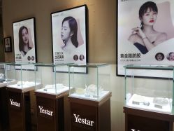 -Yestar艺星医疗美容医院