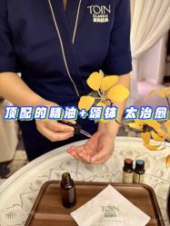 -东英经典SKIN&SPA