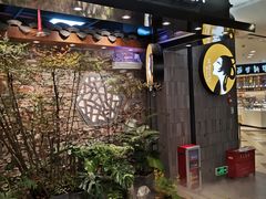 -茶理宜世(东方宝泰店)