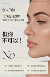 -MLP美丽派·问题肌疗愈中心