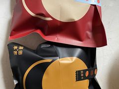 -泽田本家·铜锣烧(美罗城店)