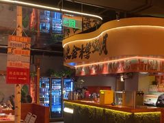 -哈力家·西北烧烤烤串(凤城十路店)